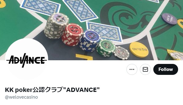 ADVANCE