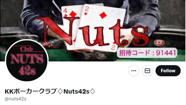 Nuts42s