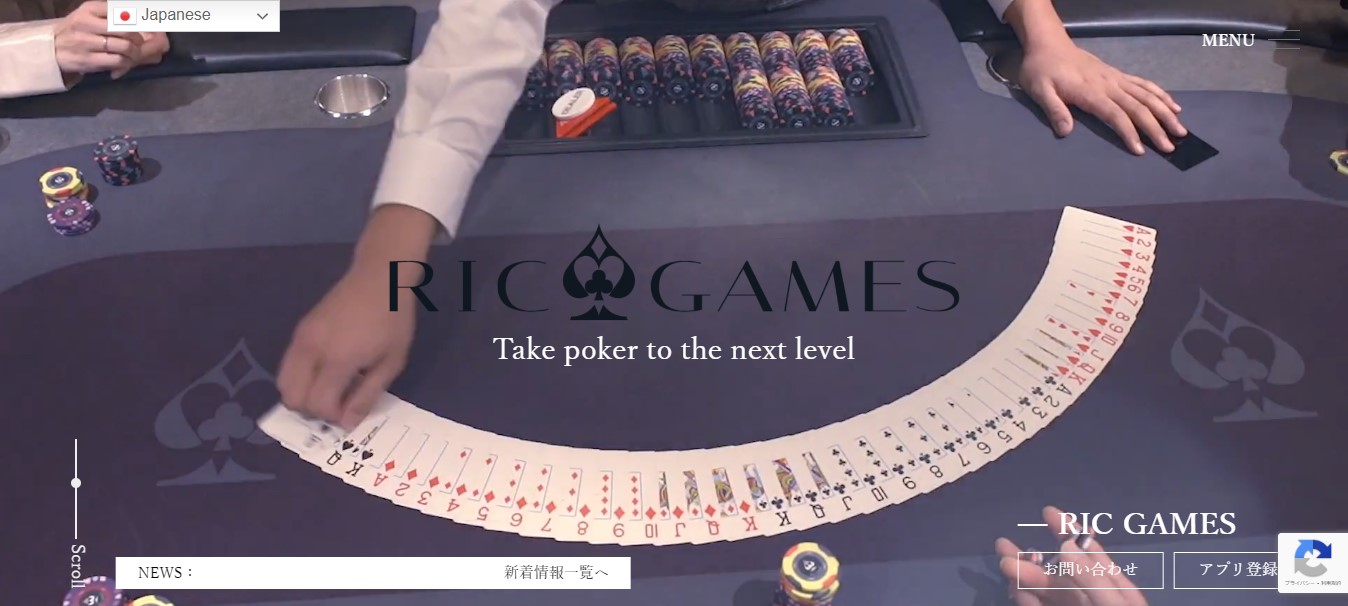 RIC GAMES