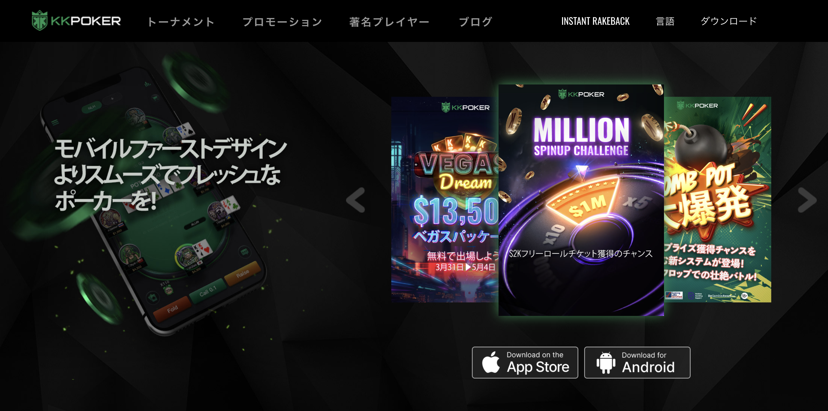 kkpoker
