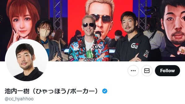 ポーカールーム