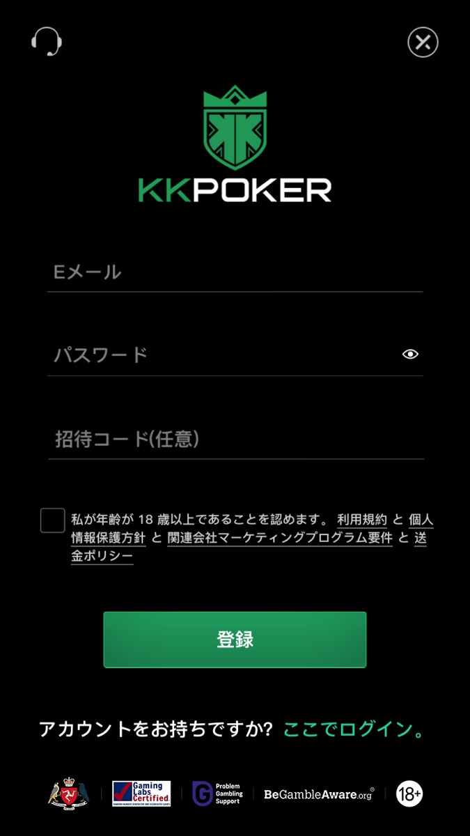 登録画面