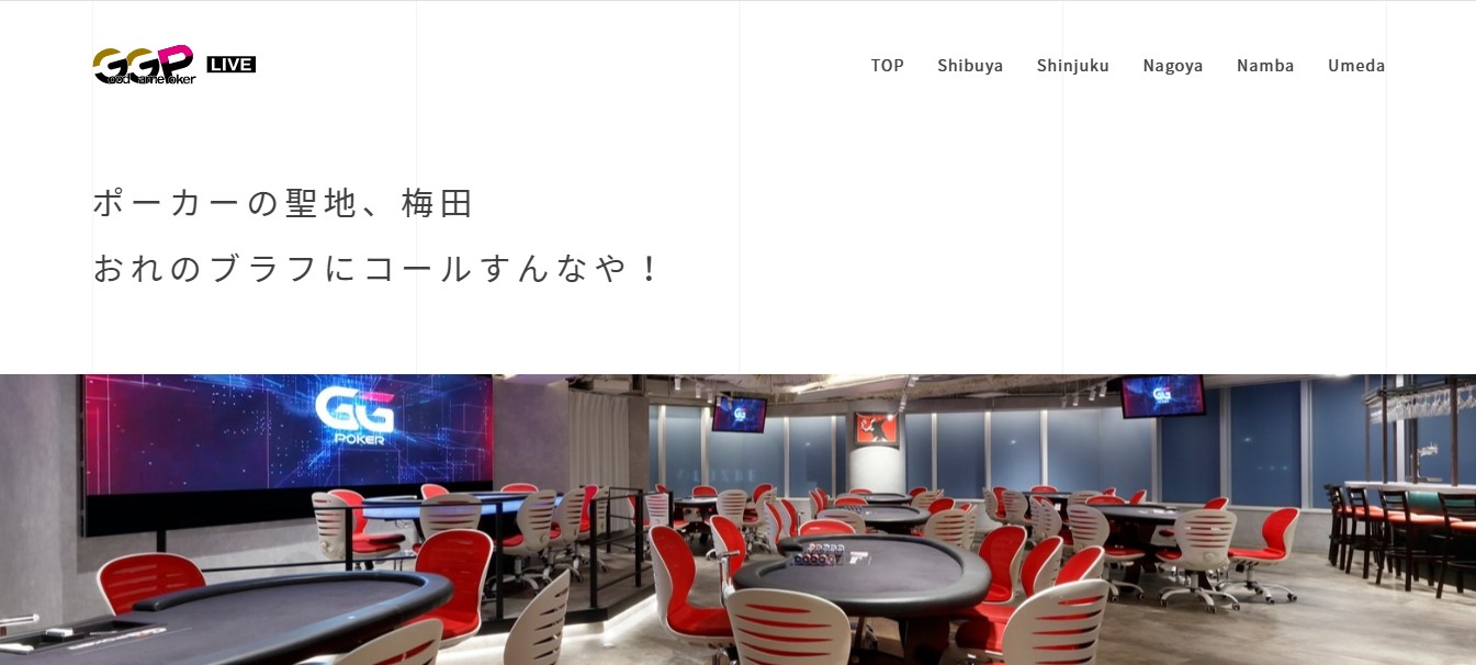 GoodGame Poker Live