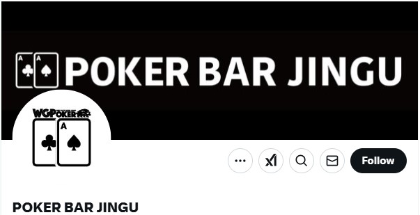 ポーカーバー神宮