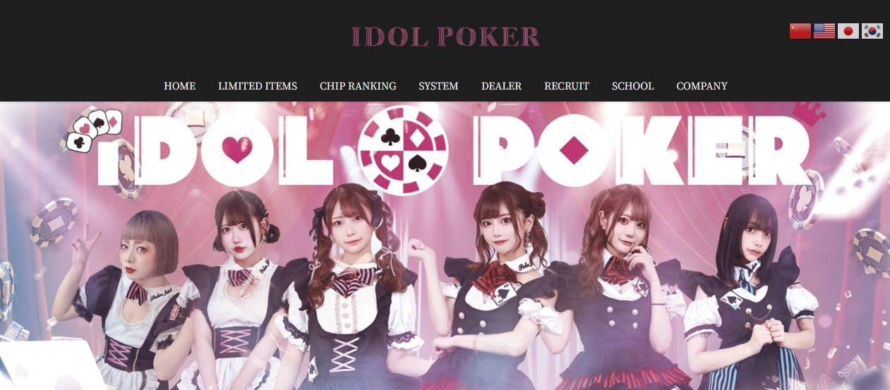 IDOL