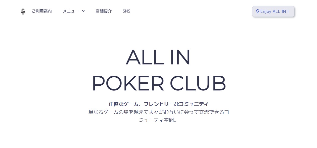 ALL IN POKER CLUB