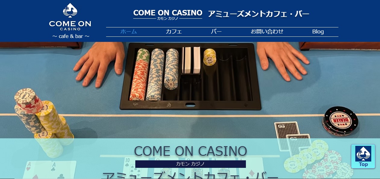 COME ON CASINO