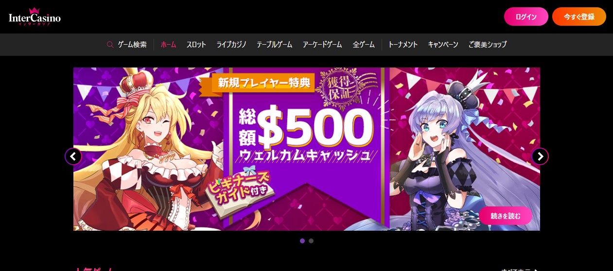 InterCasino